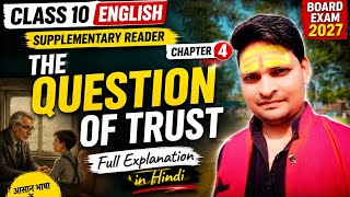 The Question of Trust | Class 10 English Supplementary Chapter 4 | Full Explanation in Hindi | 🔥