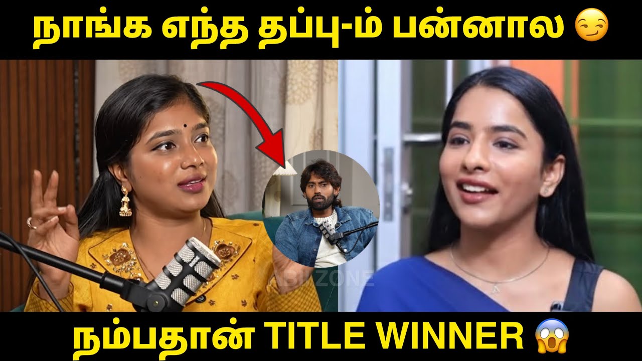 Aurora மேல் கோவத்தில் இருக்கும் Vj Paaru 😡 | Housemates பண்ணது தப்பு 😒 | BB9 | Troll 😉