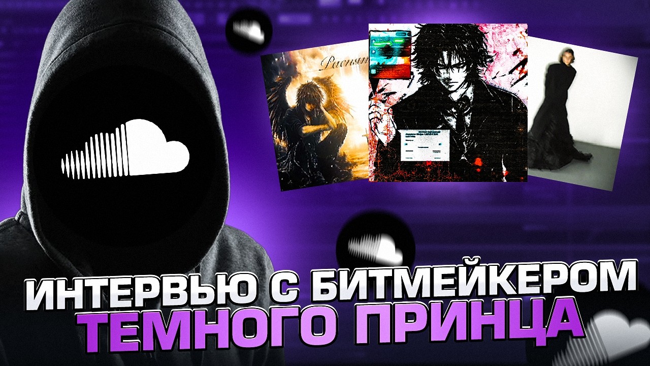 КАК ОН ЭТО СДЕЛАЛ ?! РАЗБОР Бита 