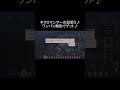 ネクロマンサーの証♪ ワンパン離脱回収♪#タクティクスオウガリボーン #short #shorts #gaming #games #gameplay #ゲーム #バズれ