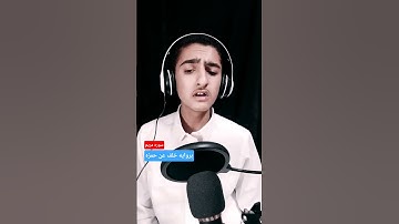 سوره مريم بروايه خلف عن حمزه