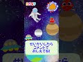 【集中力アップ!】かくれんぼクイズに挑戦✨