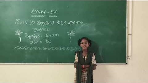 PM shri school Z. P. H. S kandrakota