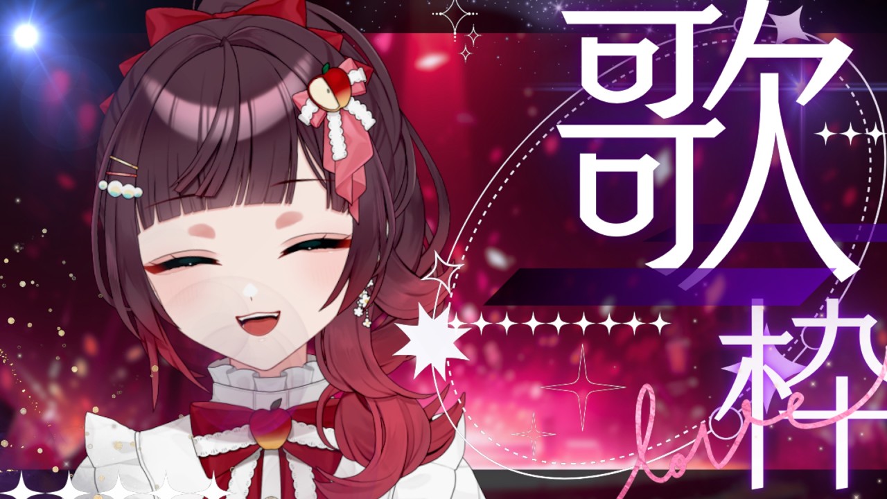 歌枠 】ツーマンチケット予約開始だって！みんな集まれ～～！#緋那ちび