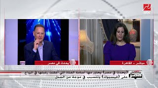 مها أسامة ترد على شريف عامر: إيه أكتر عرض جواز جالك بعد الفيديو