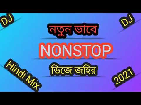 2021 dj johir new nonstop Dj Johir Nonstop New Nonstop SongDj nonstop nonstop Hindi hard bass