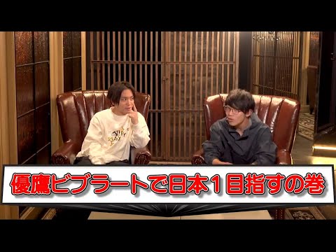 優里と川崎鷹也でビブラート日本一を取ってしまった