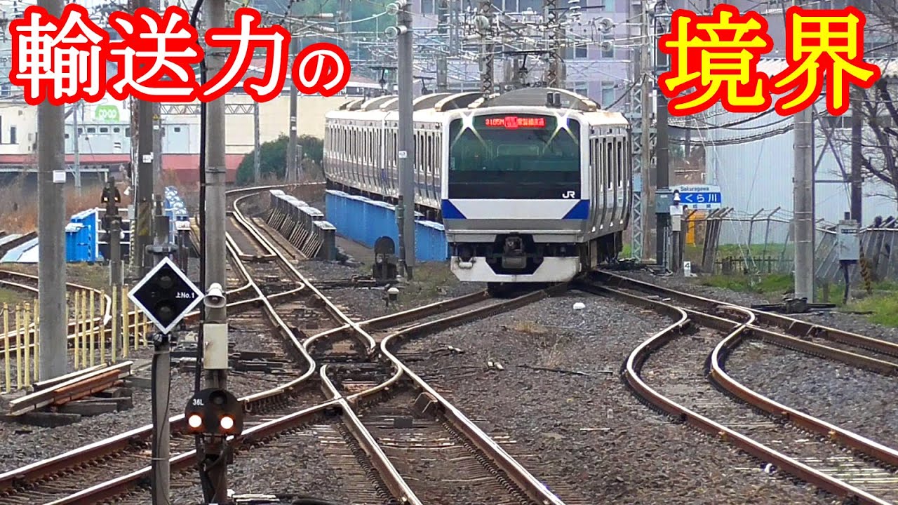 常磐線 土浦駅は旅客・貨物列車のクネクネ横断が面白い【平面交差】Railroad switch and freight trains of Tsuchiura station