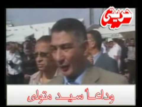 Alhag sayed Metwaly