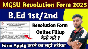 B.Ed Revaluation Form kaise bhare online | MGSU Revaluation Form FillUp Kare | Revaluation form 2023