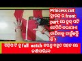 How to attached hook and I pati #blouse #blouse cutting #fashion #Pinki Arohi creation