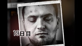 マルコ…？マルコォォォォォ‼ This War of Mine：05