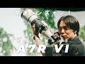 【ハンズオンレビュー】新カメラSony α7R VIを触ってきた！高画素機なのに動画性能がフラッグシップ級でした