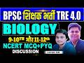 BPSC TRE 4.0 || 9-10th || 11-12th PGT BOTANY BY ZAYAN SIR #biology #botany #bpsctre4 #teacher @49