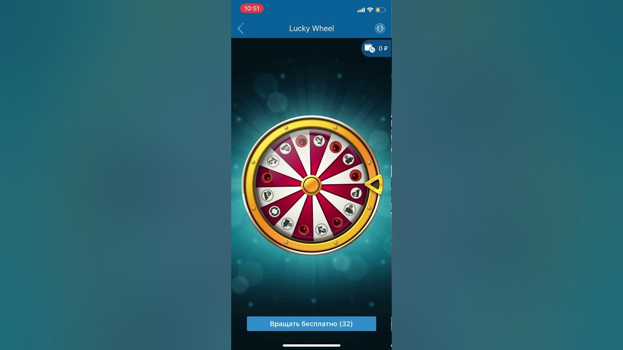 Lucky wheel