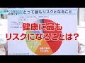 健康に1番リスクなのは“生活習慣”だった！？お悩み世代の方から選ばれるDHA･EPAの吸収力1.5倍のクリルキングで毎日をアクティブに♪