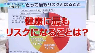 健康に1番リスクなのは“生活習慣”だった！？お悩み世代の方から選ばれるDHA･EPAの吸収力1.5倍のクリルキングで毎日をアクティブに♪