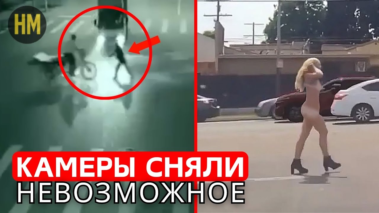 Они СУЩЕСТВУЮТ и живут на Земле! Человек со СВЕРХСПОСОБНОСТЯМИ, пойманный на камеру видеонаблюдения!