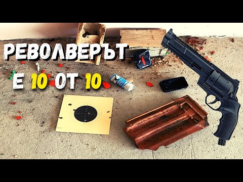 Видео: Можете ли да размахате огнестрелно оръжие при самозащита?