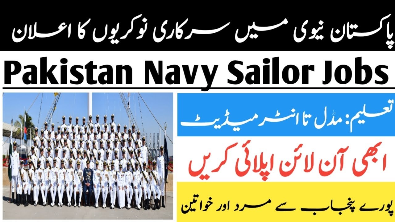 Pakistan Navy New Jobs 2025 - How to Apply Pak Navy Sailor Jobs 2025 - Latest Govt Jobs 2025