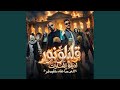 قلبلو نور اديلو اشارات   الميديا خلت كلو يطير   حالتي