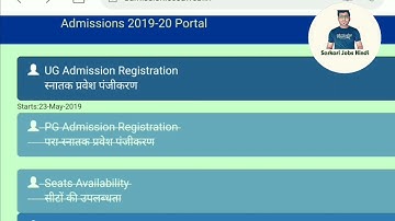 Fill ccsu UG Admission form 2019 || UG REGISTRATION