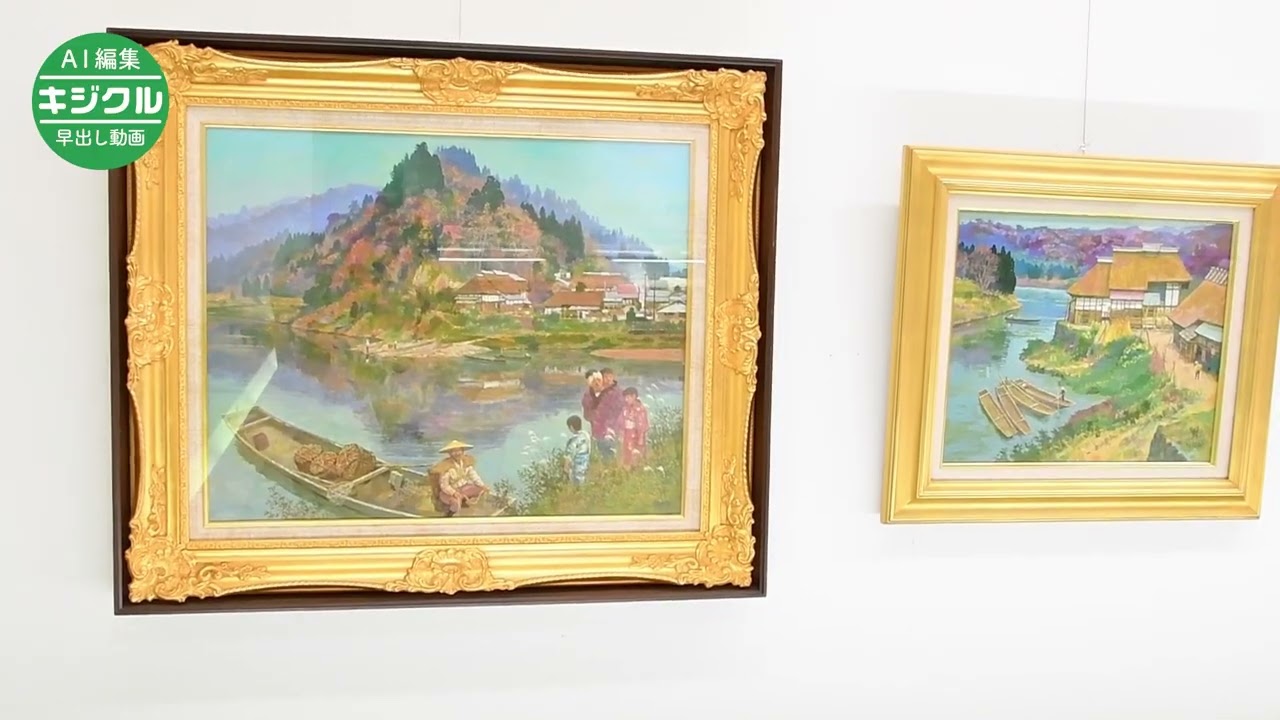 12 Paintings of the Mogami River in Oishida: Exhibition by Western
