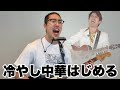ハーモニカがあればできること