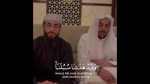 تلاوة هادئة تريح الأعصاب 😴🎧 | القاريء (إسلام صبحي- محمد ديبيروف)سورة إبراهيم 🤍🌥️."