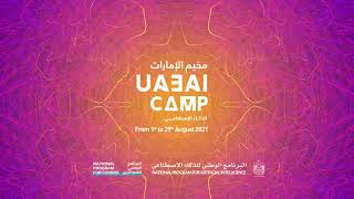 UAE AI CAMP PROMO - SUMMER CAMP