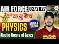 Airforce Group X 2026 | Airforce x Group Physics Classes | Airforce Group X Physics | Airforce Class