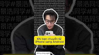 Khi bạn chuyển từ iPhone sang Android😂 #smartphone #apple #iphone #android #reviewcongnghe