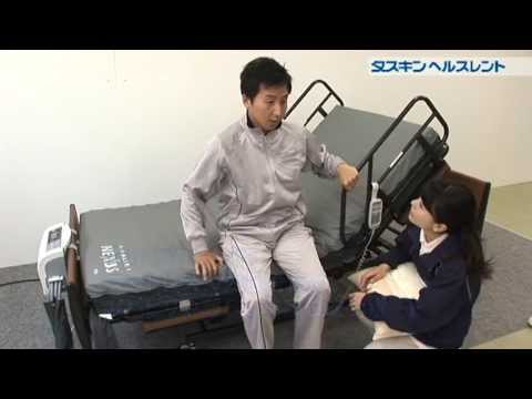 ネクサス 900（CR-610）【床ずれ防止用具】の使い方 - YouTube