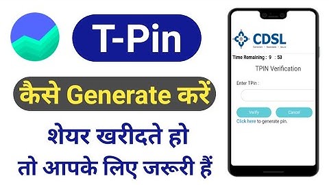 T pin kaise banaye | Groww App | How to Generate T pin in Groww app