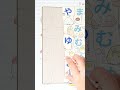 【知育 おもちゃ】すみっコぐらし ひらがな 子供向けパズルをやってみた! #shorts #すみっコぐらし