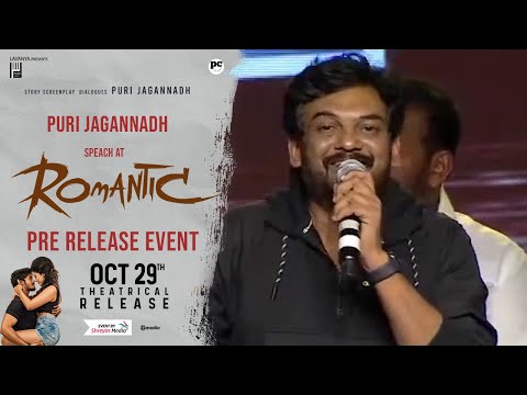 Puri Jagannadh Speech at Romantic Pre Release Event | Akash Puri | Ketika Sharma | Charmme Kaur