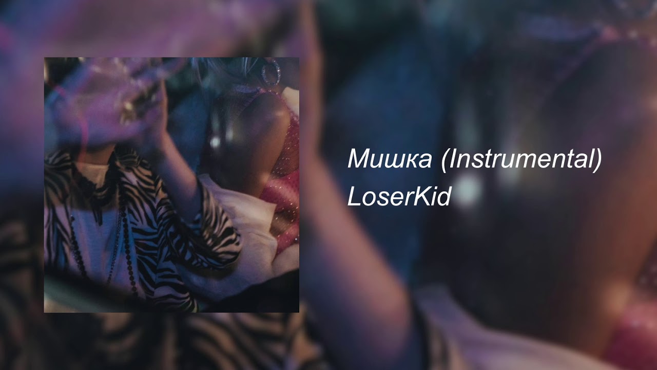 Клип мишка