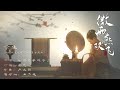 刘宇宁 余生 MV上线 执手流年 余生共度 微雨燕双飞 Gone With The Rain 张楠 王玉雯 乱世爱情古装剧 欢娱影视 刘宇宁 余生 MV上线 执手流年 余生共度 微雨燕双飞 Gone With The Rain 张楠 王玉雯 乱世爱情古装剧 欢娱影视