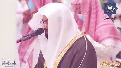 {قل أبالله وآياته ورسوله كنتم تستهزئون} " ما تيسر من سوره/ التوبه “ الشيخ/ ناصر القطامي /