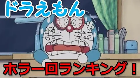 تحميل タレント ドラえもん Mp4 Mp3