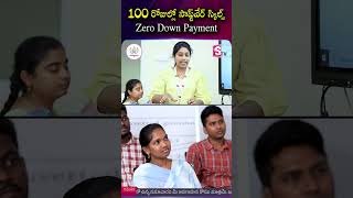 Codegnan : 100 రోజుల్లో సాఫ్ట్వేర్ స్కిల్స్ Zero Down Payment | SumanTV Haritha