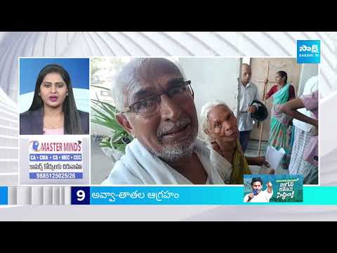 TOP 50 Headlines | Sakshi News Express | Latest Telugu News @ 03:00PM | 03-05-2024 | @SakshiTV - SAKSHITV