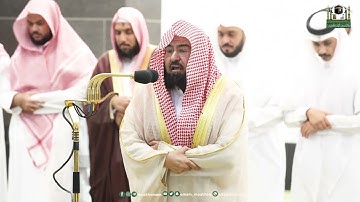 تلاوة معالي الشيخ أ.د.⁧ عبدالرحمن السديس من صلاة المغرب 21  رمضان 1444هـ.