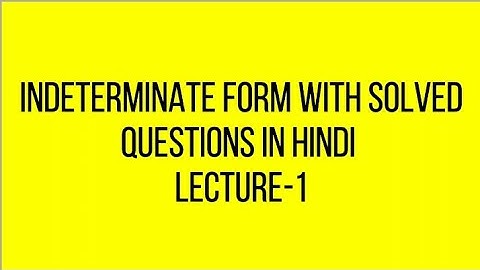 Questions related to indeterminate form in hindi