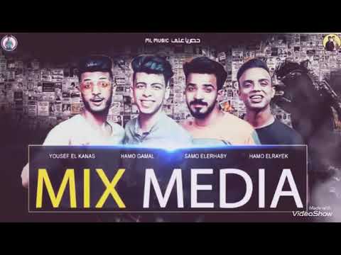 مهرجان طلقه في العيون حمو بيكا حسن البرنس نور التوت علي قدوره الحان فيجو الدخلاوي 2019