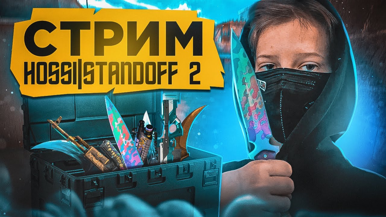 Блокада игра. Оксиклауд. Оксиклауд. Оксиклауд. До глобала с софтом.