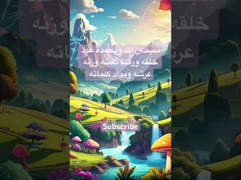 وفجرنا الأرض عيون الذكاء الاصطناعي اكسبلور المصحف