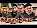 Обращение Илеза Нальгиева к муфтию Исе Хамхоеву (Русские Титры)