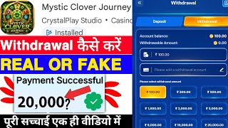 Mystic Clover Journey Game Withdrawal | Is Mystic Clover Journey App Real or Fake? | Legit or Sca...