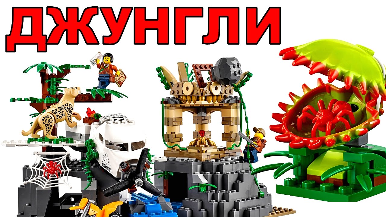 картинки лего наборы сити